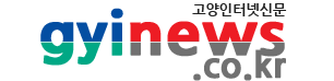 합천인터넷뉴스