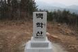우리지역 가볼만한 곳