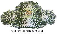 [부고] 최금석 합천군학교운영위원회 위원장 모친 별세
