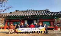 사단법인 합천향토사연구회, 산청의 남명 조식 유적지 답사 다녀와