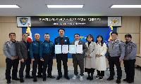 합천경찰서, 합천군소상공인연합회와 업무협약 체결