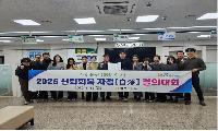 농협 합천군지부, 신뢰회복 자정(自淨)결의대회 개최