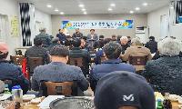 합천군파크골프협회, 2026년 정기총회 및 이사회 개최