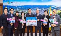 합천군의회, 이웃돕기 성금 200만원 기탁