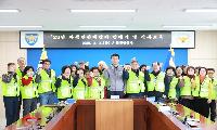 합천경찰서, 아동안전지킴이 발대식 개최