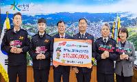 합천소방서, 고향사랑기부 4년 연속 동참