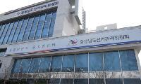 [6.3선거] 합천군수, 도의원, 군의원  누가 나오나