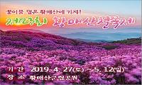 [사설] “기업유치”  공약하는 후보를 뽑아야 한다
