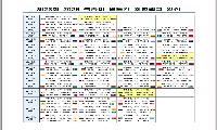2026년 북중미 월드컵 경기 일정표