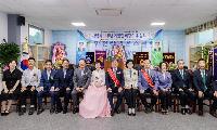 합천라이온스클럽 회장 이·취임식 개최