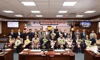 제9대 합천군의회 해단식 가져